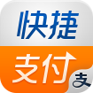 支付宝快捷支付服务(快捷支付插件)