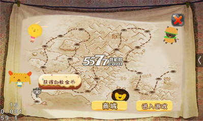 宝贝水果糖沃纳(单机酷跑)的图册