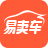 易卖车(二手车交易平台)