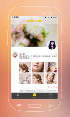 来嘛(请柬制作)的图册