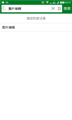 搜种神器(种子搜索神器)的图册