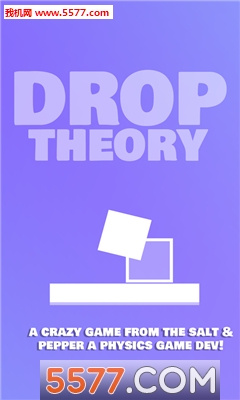 下落理论(重力感应)DropTheory的图册