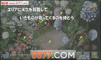 雨天收集手机版(放置育成类)的图册
