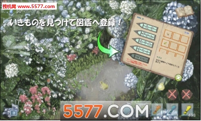 雨天收集手机版(放置育成类)的图册