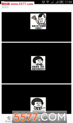喵衣橱(穿衣搭配交流平台)的图册