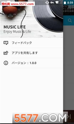 musiclife手机版的图册