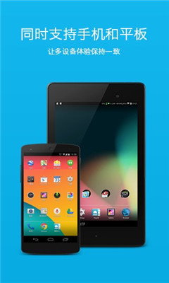 Jide简约桌面(轻巧流畅)的图册