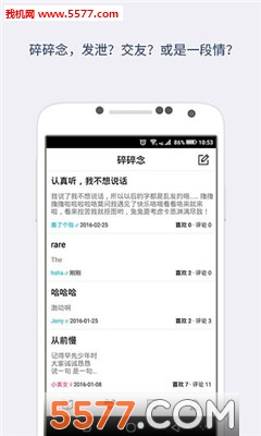 读分手(情感读物)的图册
