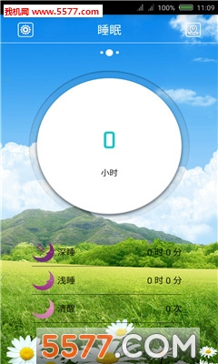 好伴侣智能手环软件的图册