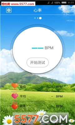 好伴侣智能手环软件的图册