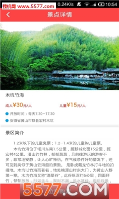 擦火(户外旅行)的图册