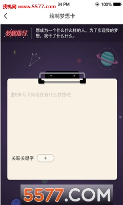 用友掌上协同(移动办公)的图册