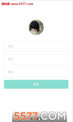 用友掌上协同(移动办公)的图册