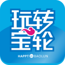 玩转宝轮(生活服务)