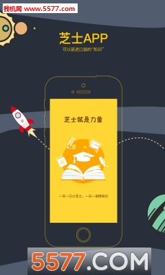 芝士网(作业辅导)的图册