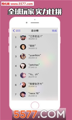 六角拼拼安卓版的图册