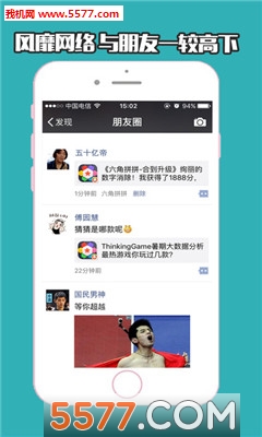 六角拼拼安卓版的图册