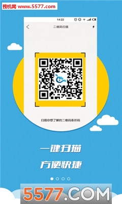 乐趣做手机版的图册