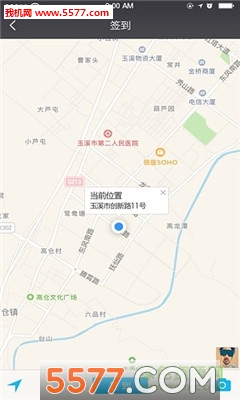 赢销宝手机版的图册