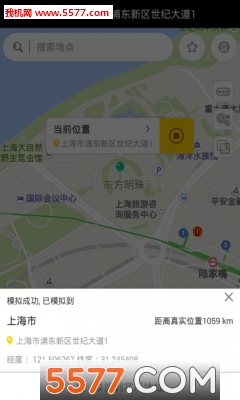 天下任我行免费版的图册