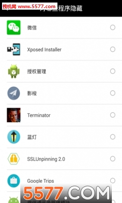 天下任我行免费版的图册