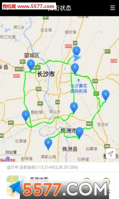 天下任我行免费版的图册