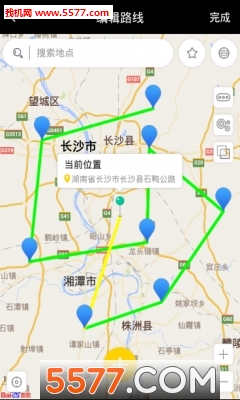 天下任我行免费版的图册