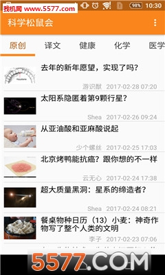 科学松鼠会app的图册