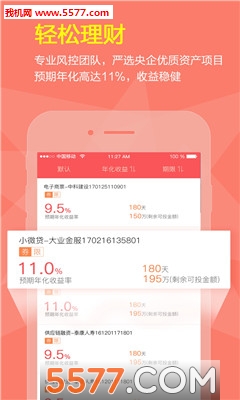 核新产融官方版的图册