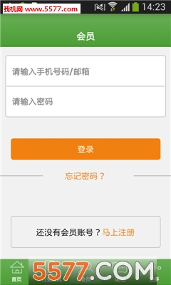 汽车充电站官方版的图册