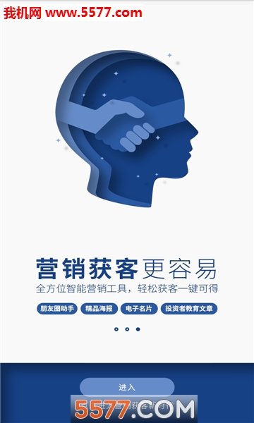 雅江投资安卓版的图册