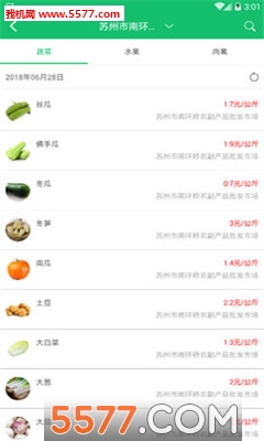 农务一点通软件的图册