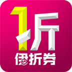 伊折券官方版