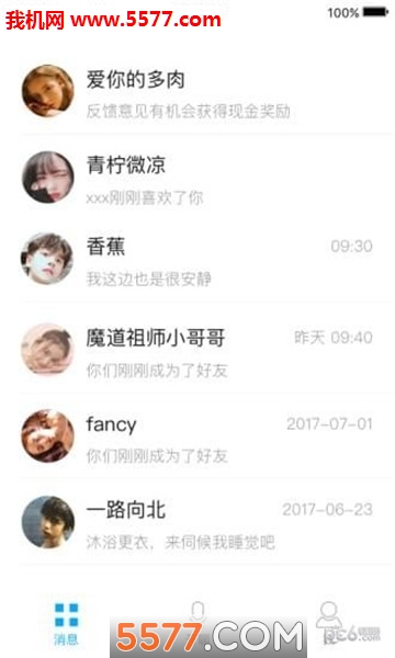 remeetapp的图册