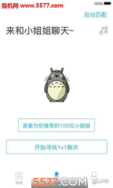 remeetapp的图册