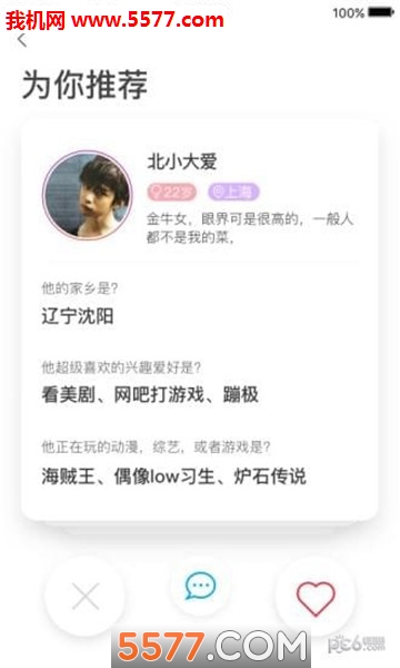 remeetapp的图册