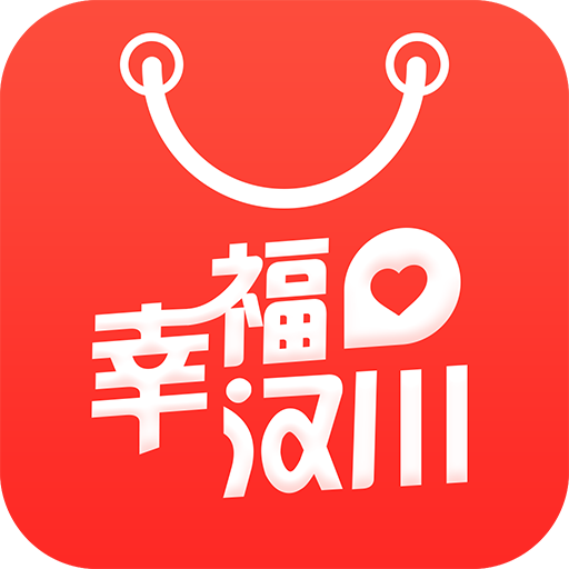 幸福汉川安卓版