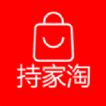 持家淘安卓版