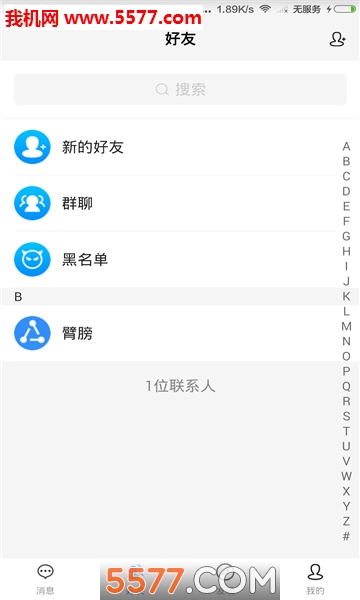 九足猫官方版的图册