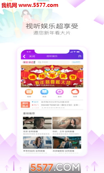 黔聚汇官方版的图册