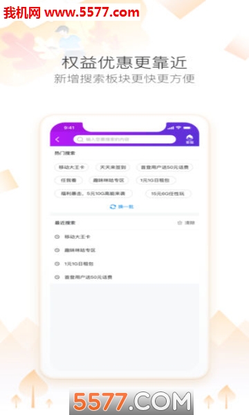 黔聚汇官方版的图册