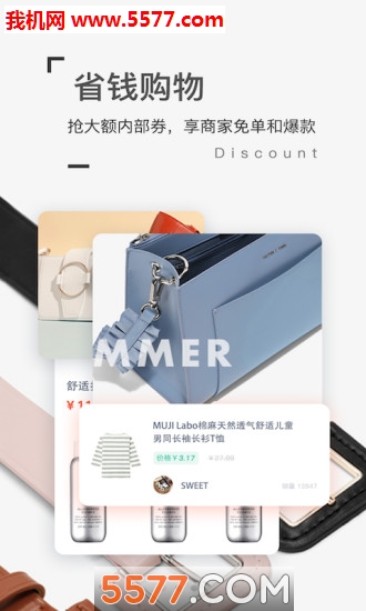 赚满满安卓版的图册