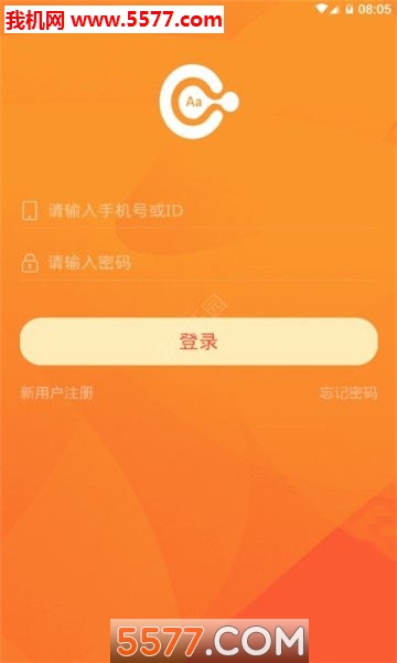 英语链安卓版的图册