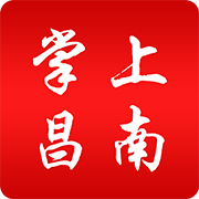 掌上昌南官方版