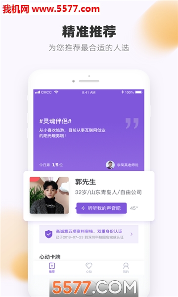 u恋交友的图册