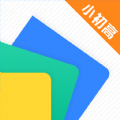 小初高全科学习官方版