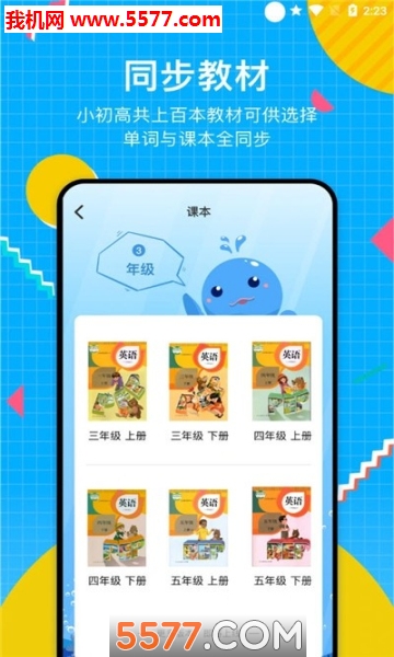 轻词手机版的图册