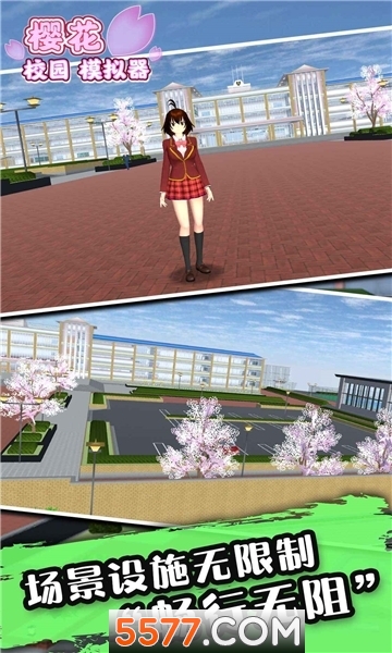 樱花校园模拟器ai警车版的图册