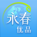 永春优品官方版