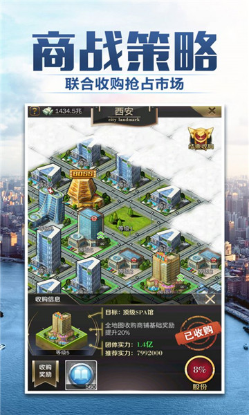 全民创业红包版的图册